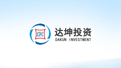 綿陽達(dá)坤投資有限公司